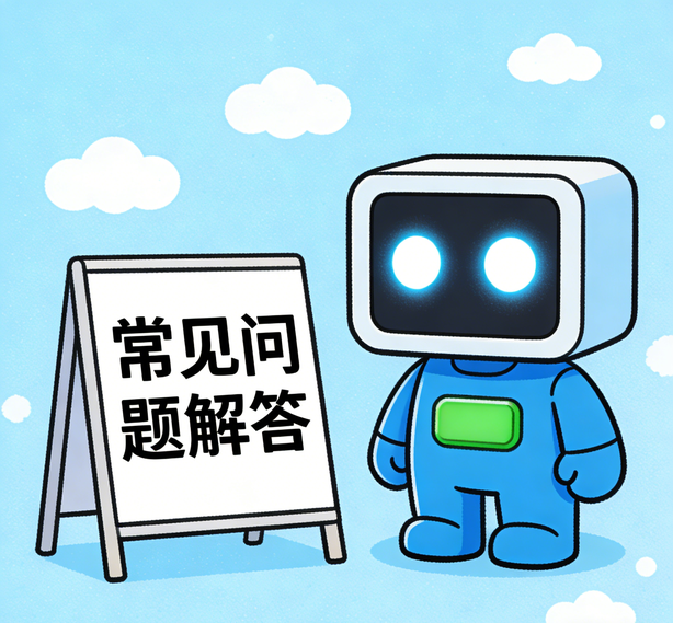 重庆星亿娱乐常见问题